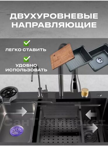 Кухонные мойки: Куханная раковина 6 функция кухонная мойка 6 функция доставка по — 2