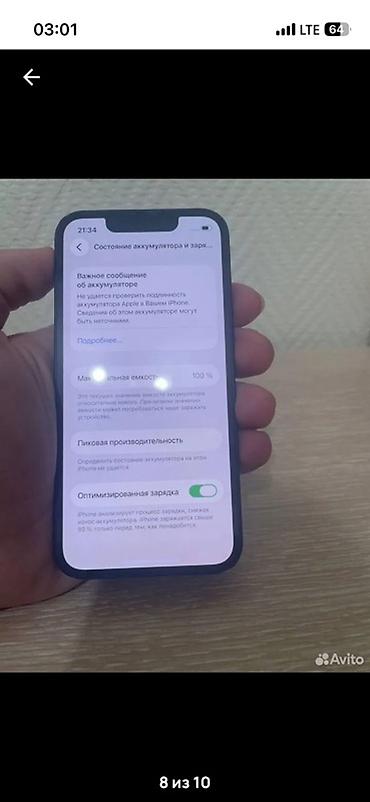 Apple iPhone: IPhone 13 mini, 256 ГБ, Midnight, Коробка — 5
