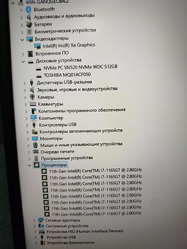 Ноутбуки Lenovo: Для лёгких задач, Б/у, Intel Core i7 — 10