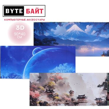 Коврики для мышки: ⭐Коврик игровой 90*40см Новый🔸 ТЦ Гоин, этаж 1, отдел В8📍 Магазин at lalafo.kg — 7 Коврики для мышки: ⭐Коврик игровой 90*40см Новый🔸 ТЦ Гоин, этаж 1, отдел В8📍 Магазин — 7