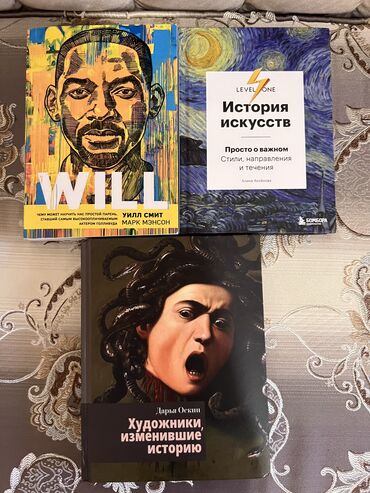 распечатка бишкек цена: Книги 
Цена обсуждается