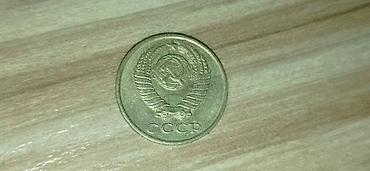 Монеты: Продаю монеты. Цена договорная — 5