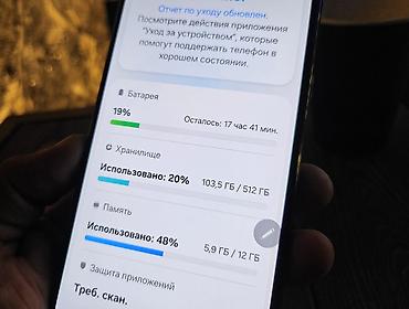 tab s 7: Samsung Galaxy S23 Ultra, Б/у, 512 ГБ, цвет - Черный, 1 SIM, 2 SIM, eSIM — 9