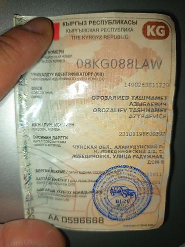 жалал абад кыз керек: Toyota Camry: 2013 г., 2.5 л, Автомат, Бензин, Седан — 10