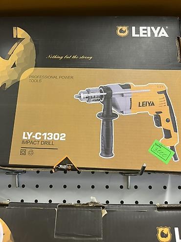 Ударные дрели: Ударная дрель LEIYA LY-C1302 - Тип: ударная дрель (Impact Drill) - — 1