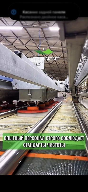 Услуги: Стирка ковров, | Ковер, Палас, Бесплатная доставка — 4