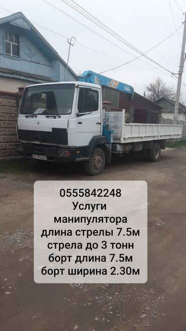 ремонт нексия бишкек: Сдаю в аренду