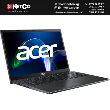 ibook g4 в Кыргызстан | НОУТБУКИ И НЕТБУКИ: Ноутбук Acer Extensa 15 EXT Легкий и тонкий ноутбук серии Extensa 15