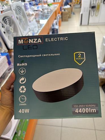 smart light: Светодиодный светильник MONZA Electric LED - Мощность: 40 Вт - — 1