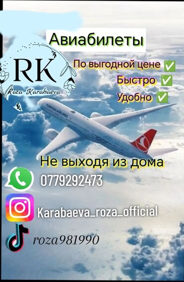 детская горка с качелей б у: Башка кызматтар