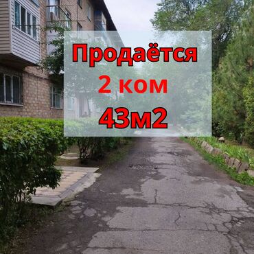 квартиры гостиничнего типа: 2 комнаты, 44 м², Хрущевка, 3 этаж, Евроремонт