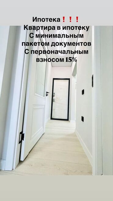 ак орго квартира аренда: 1 комната, 46 м², 106 серия, 2 этаж, Дизайнерский ремонт