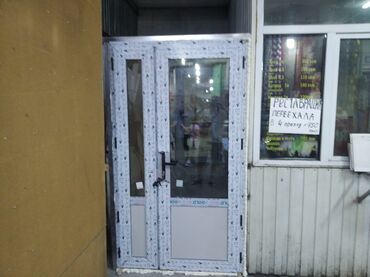 ремонт пластиковые двери: Фурнитура: Ремонт, Реставрация