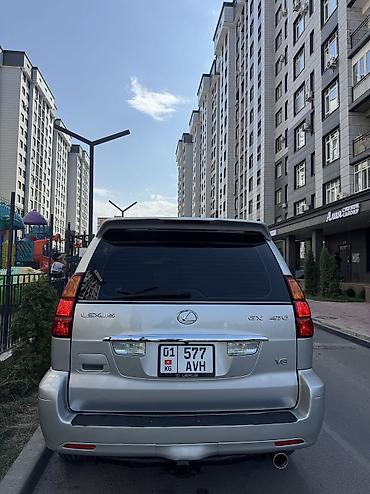 ls 470: Lexus GX: 2006 г., 4.7 л, Автомат, Газ, Внедорожник — 5