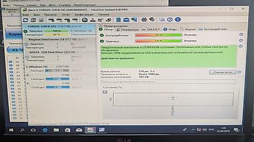 ssd 256: Накопитель для ПК, Б/у, SSD, 128 ГБ, 2.5", Для ПК — 9