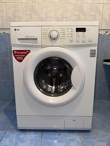 cd disk: Продается стиральная машина LG F1256QD, загрузка до 7 кг. Причина — 1