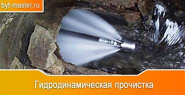 нагрев: Канализационные работы | Копание канализации, Чистка стояков, Копание септика Больше 6 лет опыта — 2