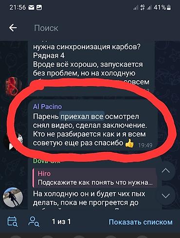 мото техники: Мотоподбор Бишкек Мотооценка Помогу подобрать, продиагностировать и — 2