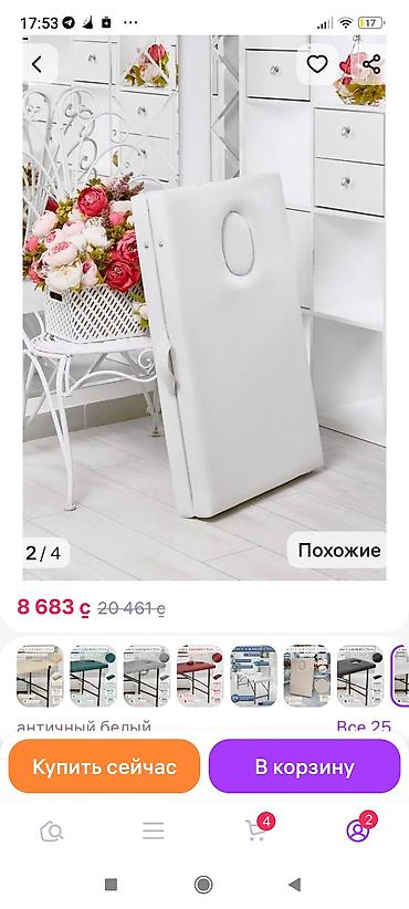 часы 3d: Другие товары для дома — 2