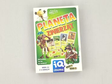 Children's game for Kids, condition - Perfect