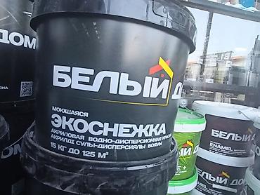 Акриловая краска: Моющаяся акриловая краска «Экоснежка» БЕЛЫЙ ДОМ.Супермоющаяся — 2