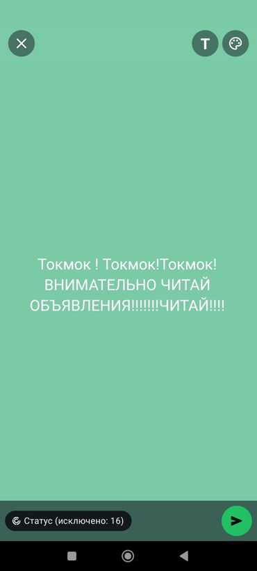 сдаю однокомнатную квартиру на долгий срок: 1 комната, Собственник, Без подселения, С мебелью полностью