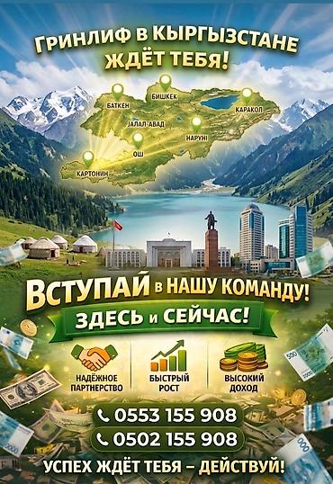 вмл заработок: ЭКО продукция, пассивный доход — 1