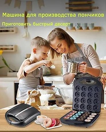 тостеры: Тостер, Новый, Бесплатная доставка, Платная доставка, Самовывоз — 4