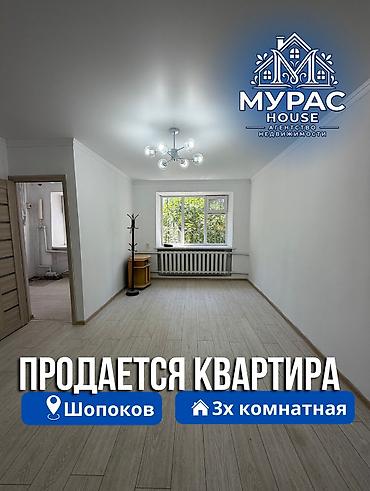 аренда ком: 3 комнаты, 58 м², 1 этаж — 1