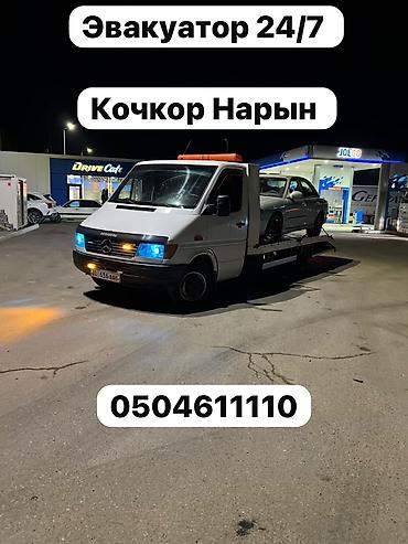 Со сдвижной платформой
