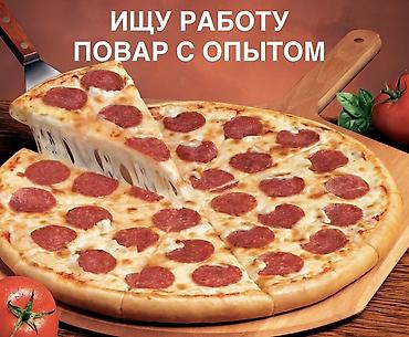 Отели, кафе, рестораны: Повар Пиццайоло. С опытом — 1