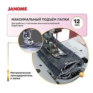 Швейные машины: Швейная машина Janome, Компьютеризованная, Автомат — 7