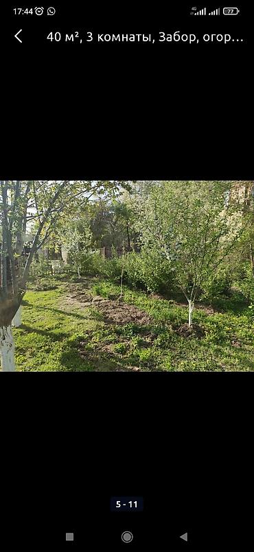 кв гос тип: Дом 40 м², 3 комнаты. - Участок с огражден -5 соток - Проведена — 9
