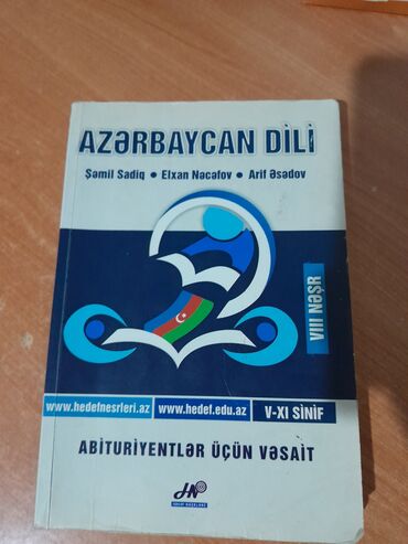 alcatel onetouch 511: Azərbaycan Dili qayda kitabı güvən nəşriyyatı 5-11 ci siniflər üçün