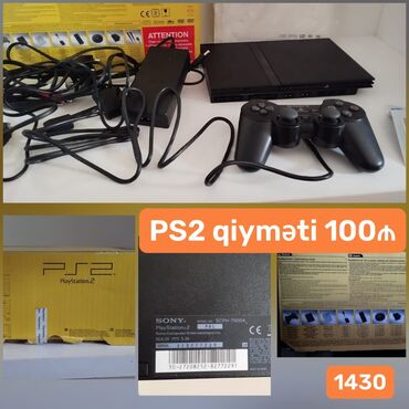 цена ps3: Playstation 3