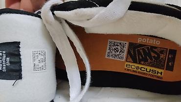 Личные вещи: Кеды Vans Skate Old Skool с амортизацией EcoCush - Модель: Vans Skate — 1