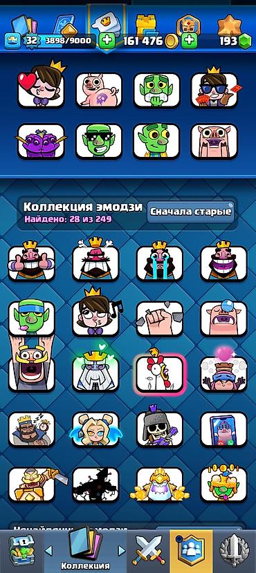 Другие видеоигры: Clash Royale — игровой аккаунт - Ник: TUNDRA, тег #VYLYQVQRR - — 12