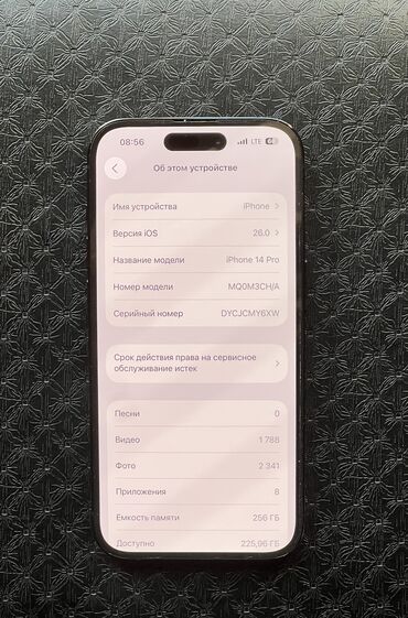 бу айфон 14 про: IPhone 14 Pro, Б/у, 256 ГБ, Графит, Защитное стекло, 97 %