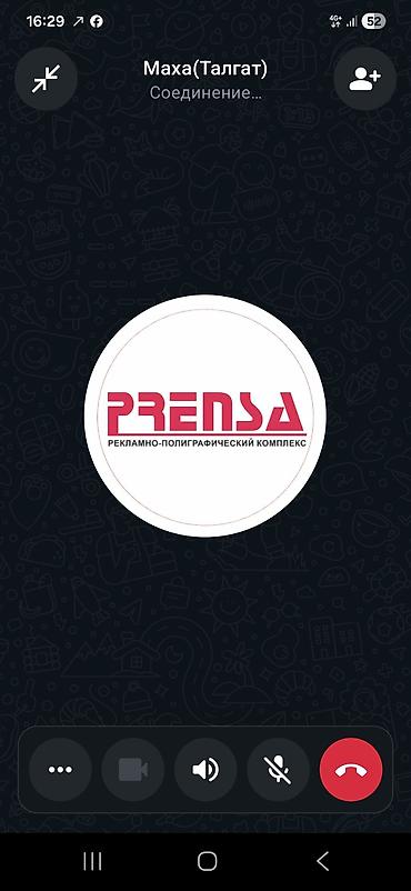 Широкоформатная печать, | Визитки