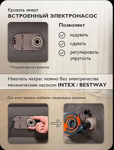 Надувные диваны: Надувной диван, Новый, Платная доставка — 8