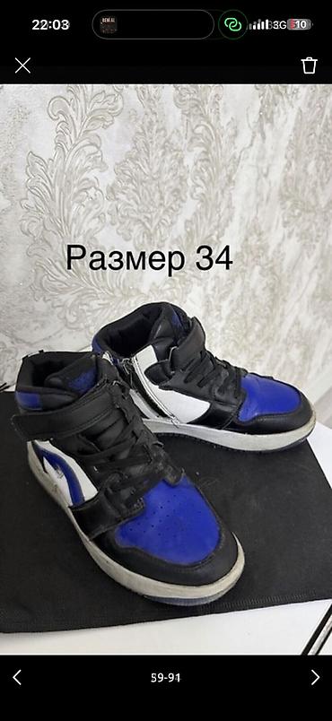 Комплекты одежды: Игрушки,Ботасы обувь, одежда, покупала в Дубаи/Америке от 5-11 лет — 16