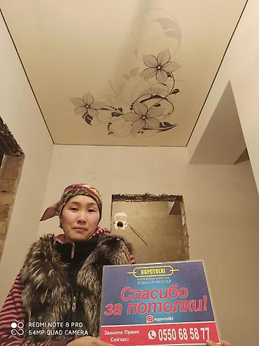 Натяжной потолок: Натяжной потолок Матовое, 3D потолки, Глянцевое Гарантия, Бесплатный замер, Бесплатная консультация — 2