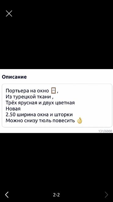 Одеяла и пледы: Теплое плед‑одеяло с цветочным рисунком Японскоедвух спальня — 10