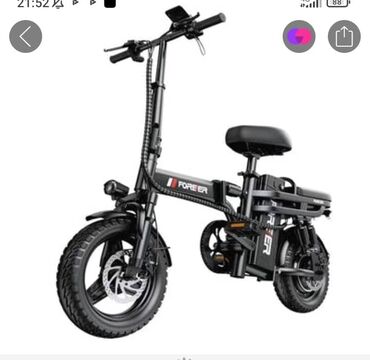 купить электровелосипед недорого: Электровелосипед, Новый