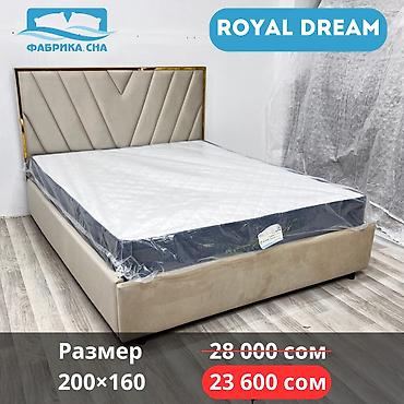 Двуспальные кровати: Крупная ликвидация склада готовых кроватей! Все модели с ценами и — 13