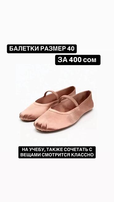 лоферы: Женская обувь — несколько пар 1) Классические черные туфли Sarina - — 2