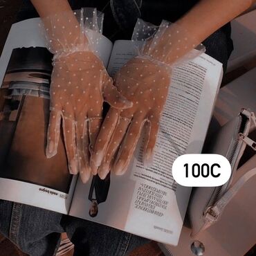 перчатки стерильные: Три пары перчаток 300с