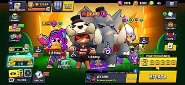 Игровой аккаунт Brawl Stars - Режим: Дуэли (активен), событие