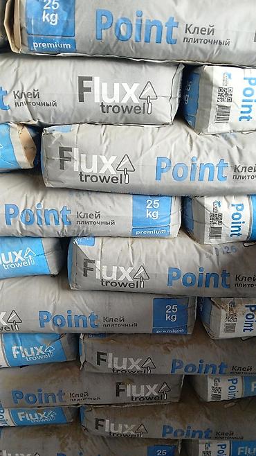 Клей плиточный Flux Trowel Point, premium, фасовка 25 кг. - lalafo.kg да Клей плиточный Flux Trowel Point, premium, фасовка 25 кг. -