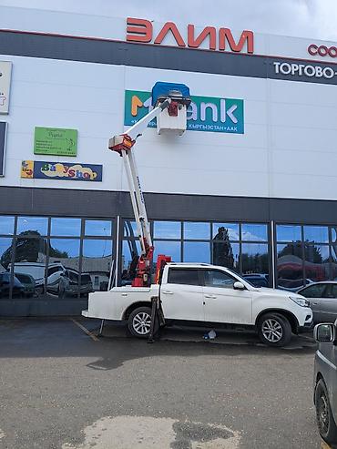 c 220: Сдаю автовышку, 12 м, Почасово — 3